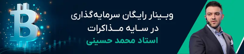 وبینار او‌ام‌پی فینکس