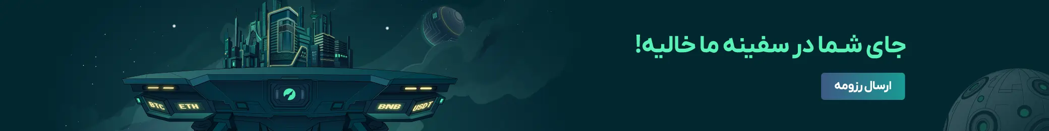 جدیدترین موقعیت‌های شغلی اوام‌پی فینکس