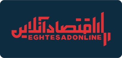 اقتصاد انلاین