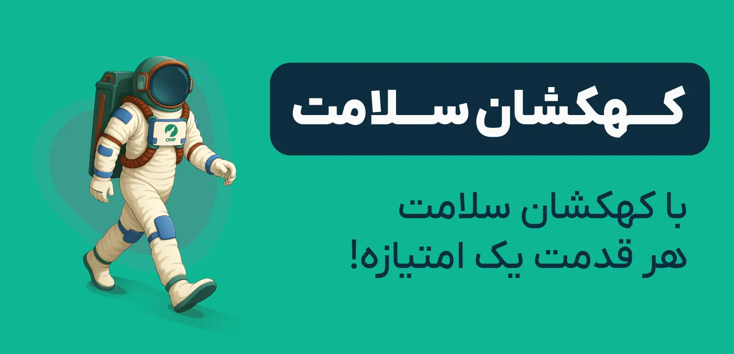 تا چند برابر سود بیشتر با معاملات تعهدی او ام پی فینکس