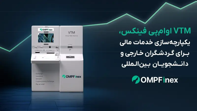 VTM او ام پی فینکس