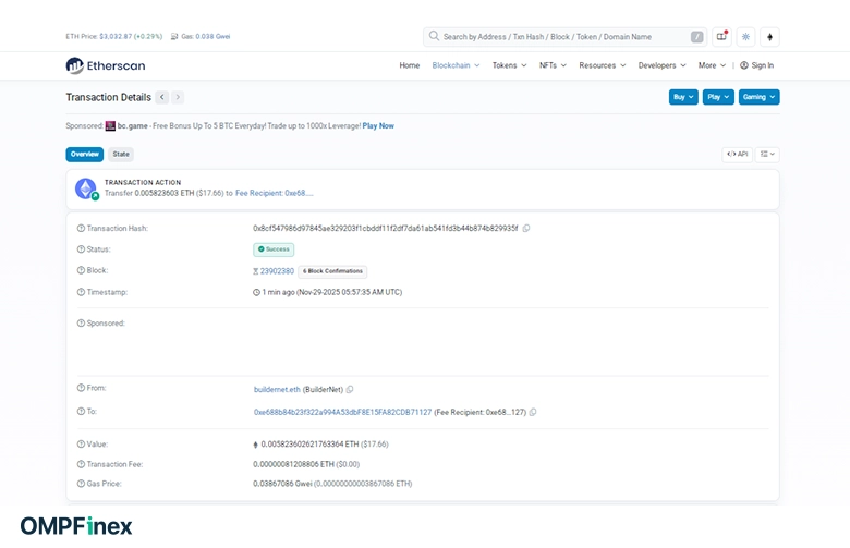 شناسه در اتراسکن