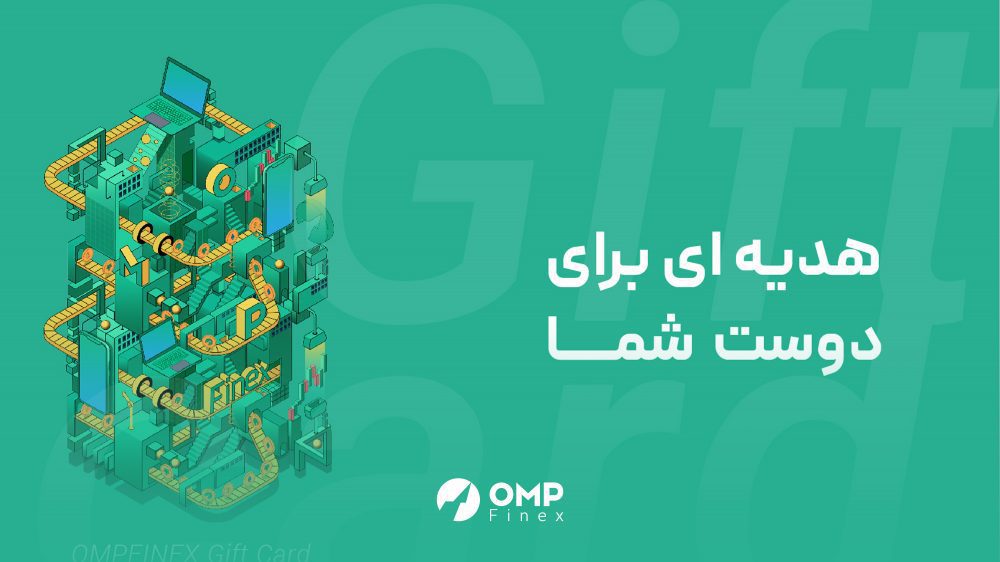 کارت هدیه ارز دیجیتال