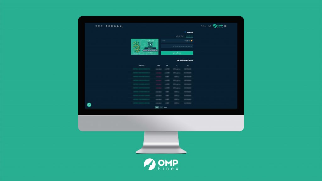 کارت هدیه ارز دیجیتال