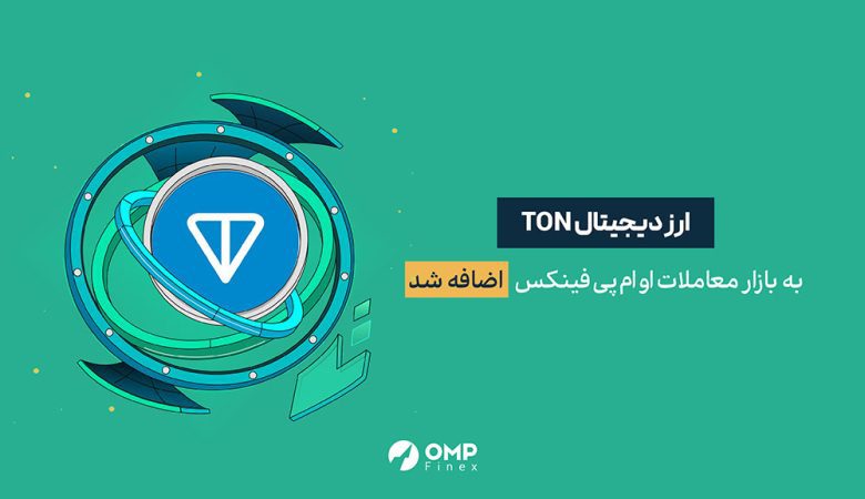ارز دیجیتال تن کوین