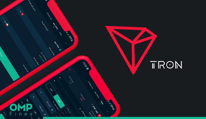 تبدیل ترون به تومان 01