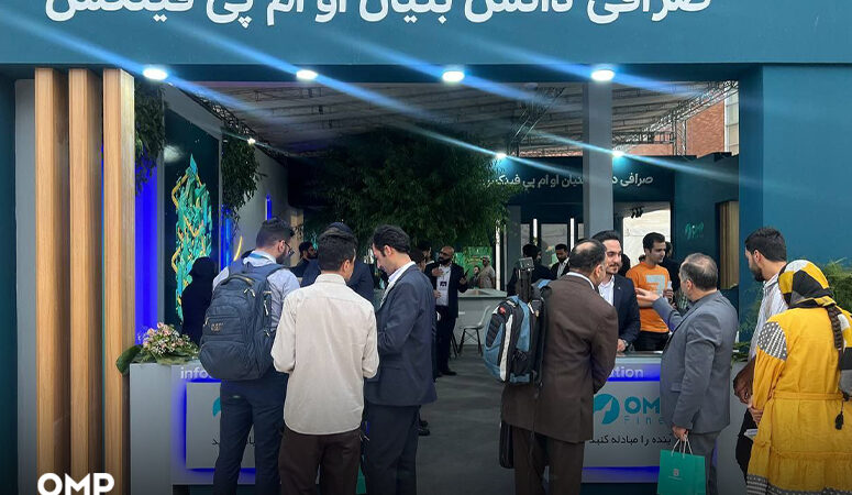 نمایشگاه اینوتکس
