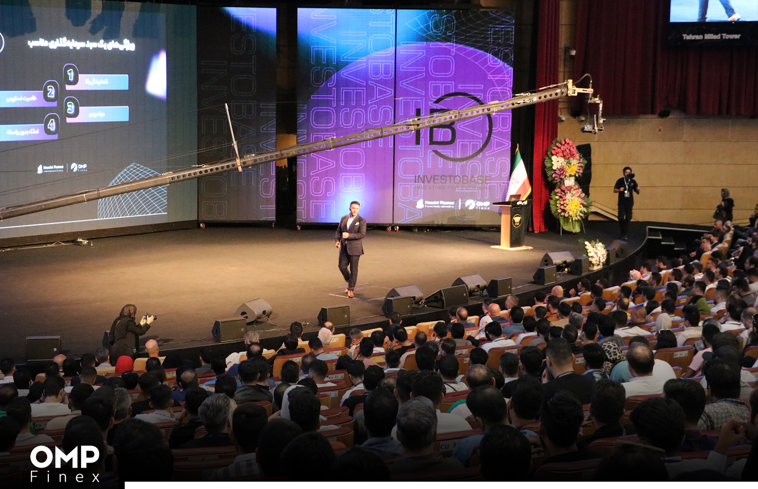 سه هدف سرمایهگذاری