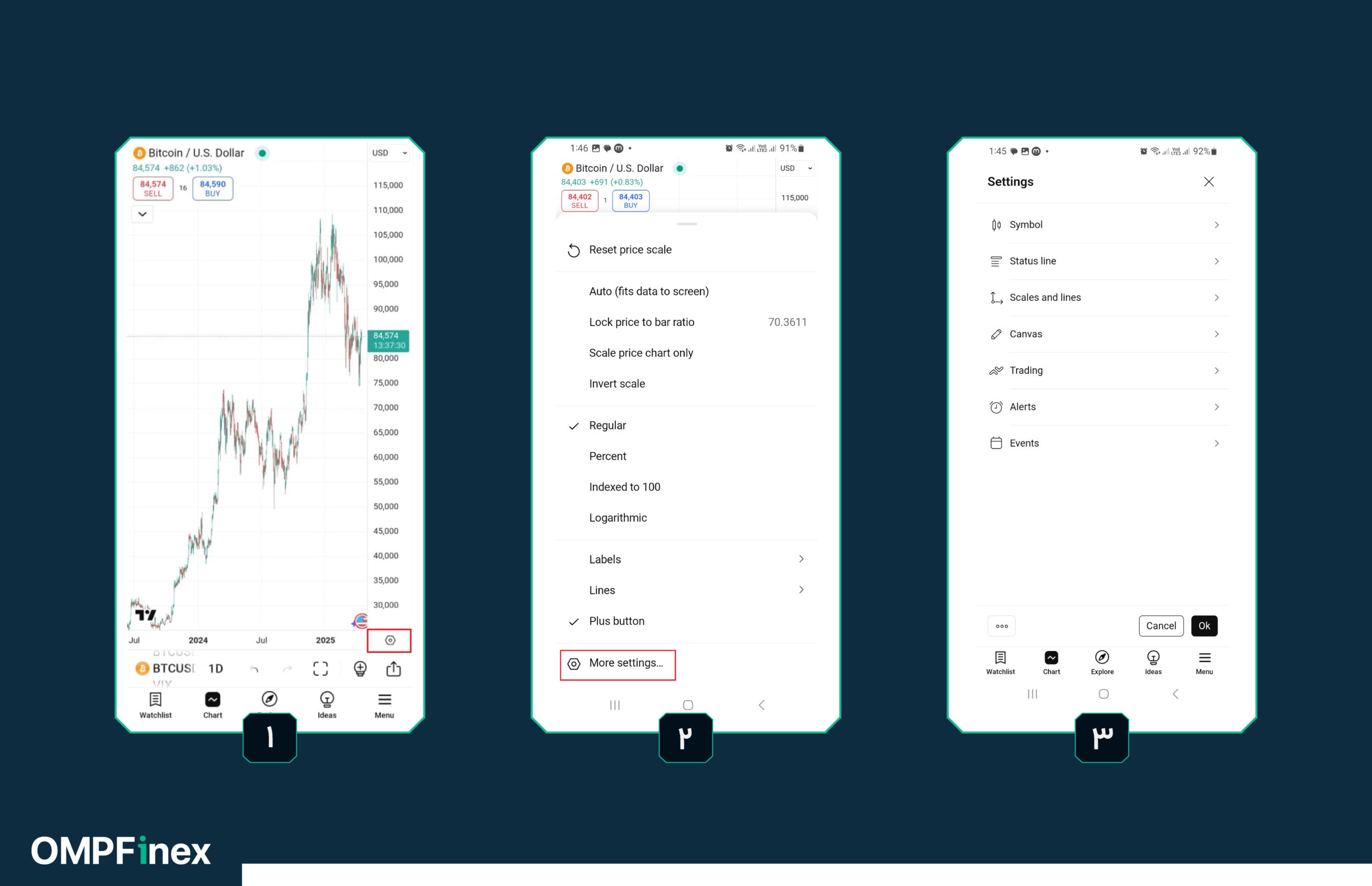 تنظیمات نمودار در موبایل