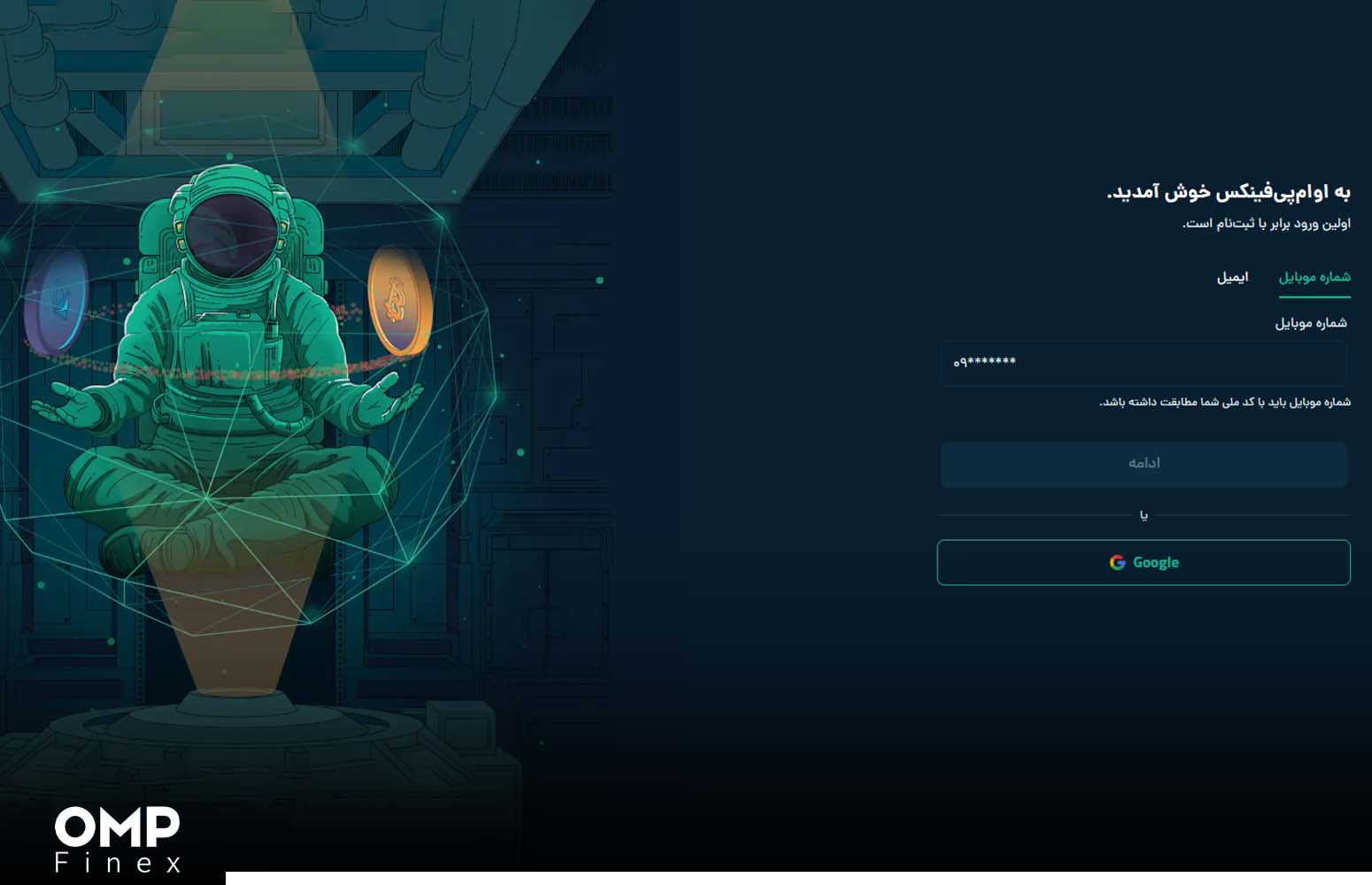 ارز BONK چیست؟ بررسی وایت پیپر بونک او ام پی فینکس