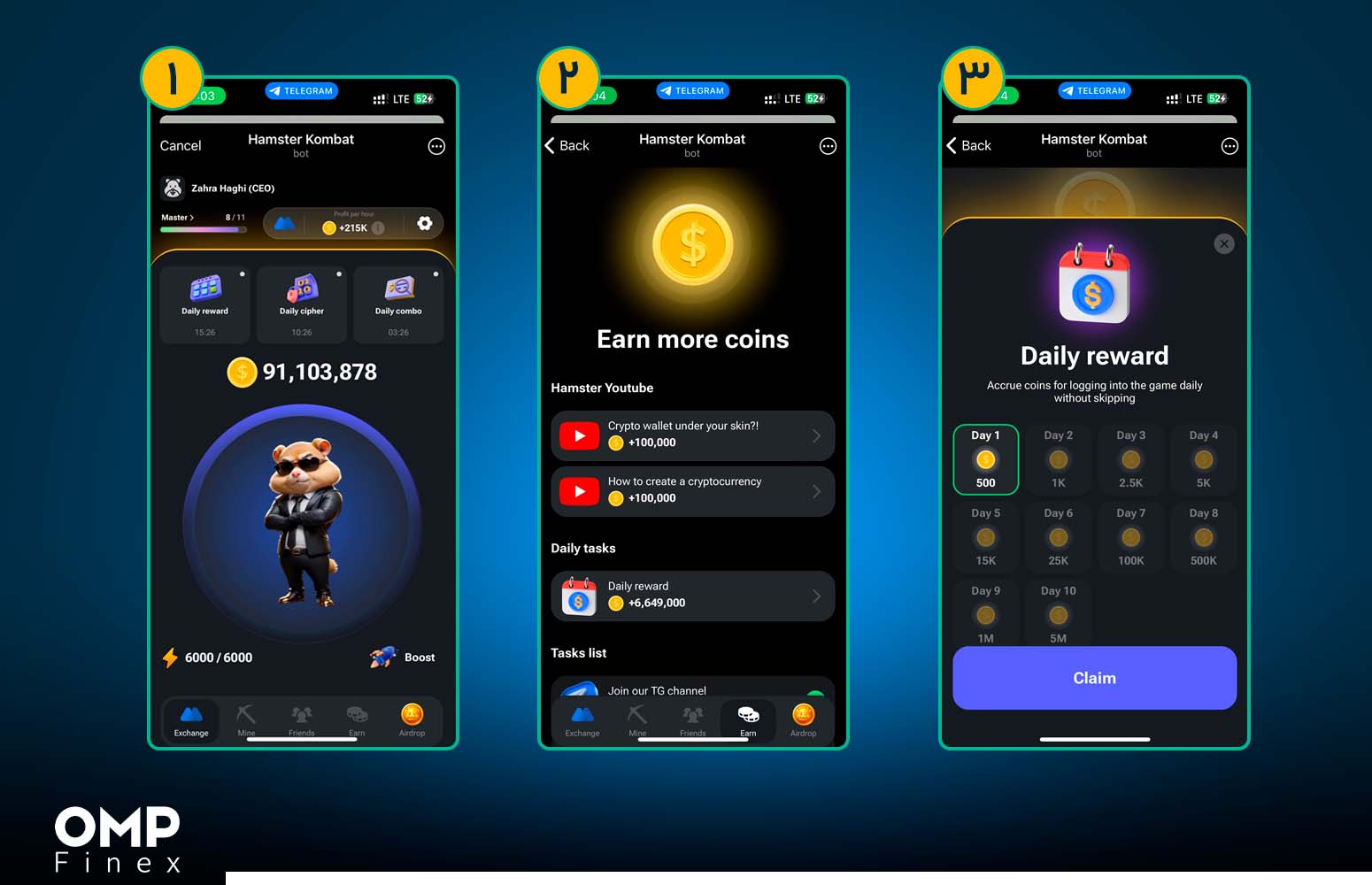 پاداش روزانه همستر (Hamster Daily Reward) چیست؟ صرافی او ام پی فینکس