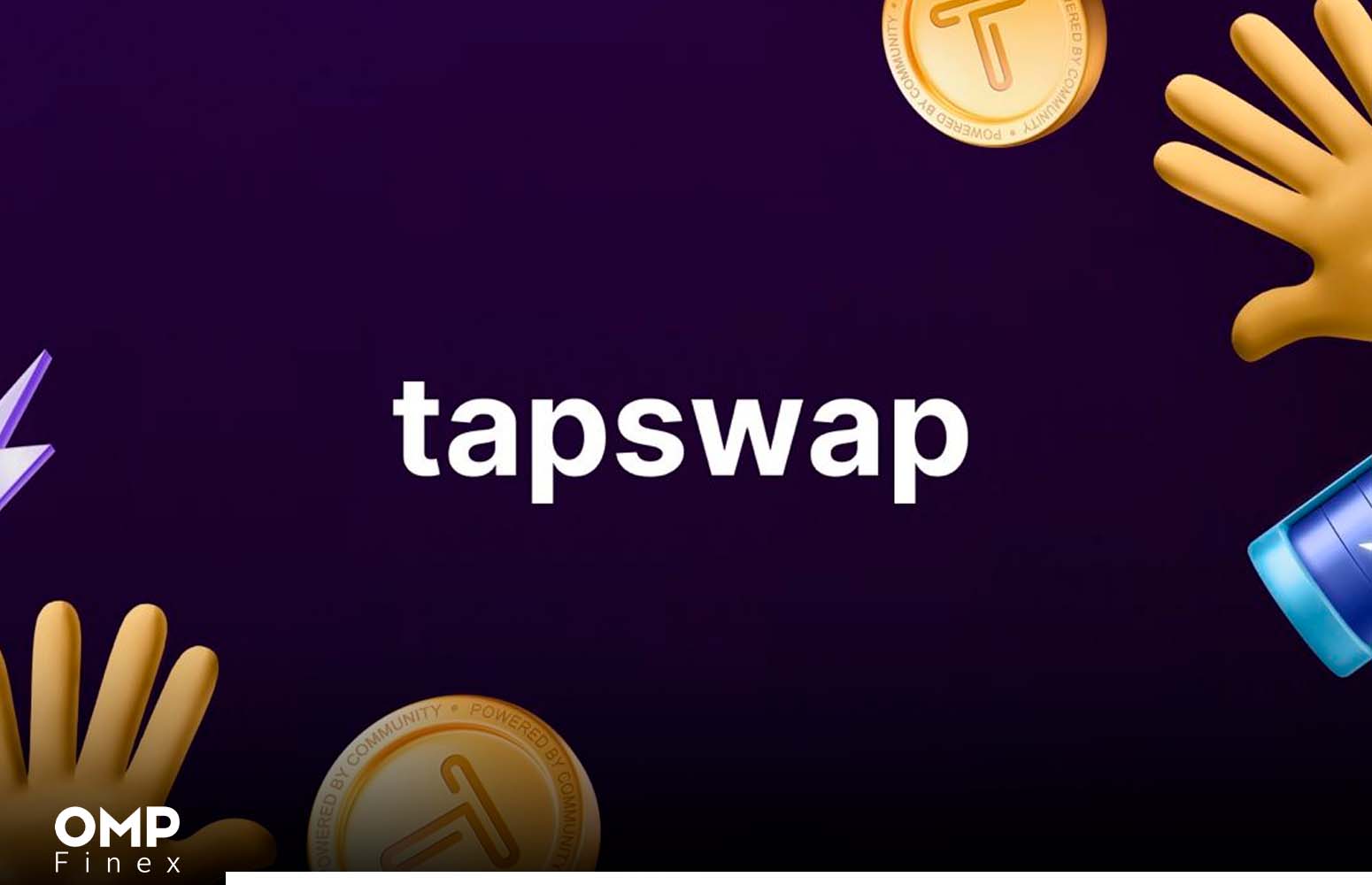 روش های افزایش سکه در تپ سواپ (TapSwap) چیست؟ صرافی او ام پی فینکس