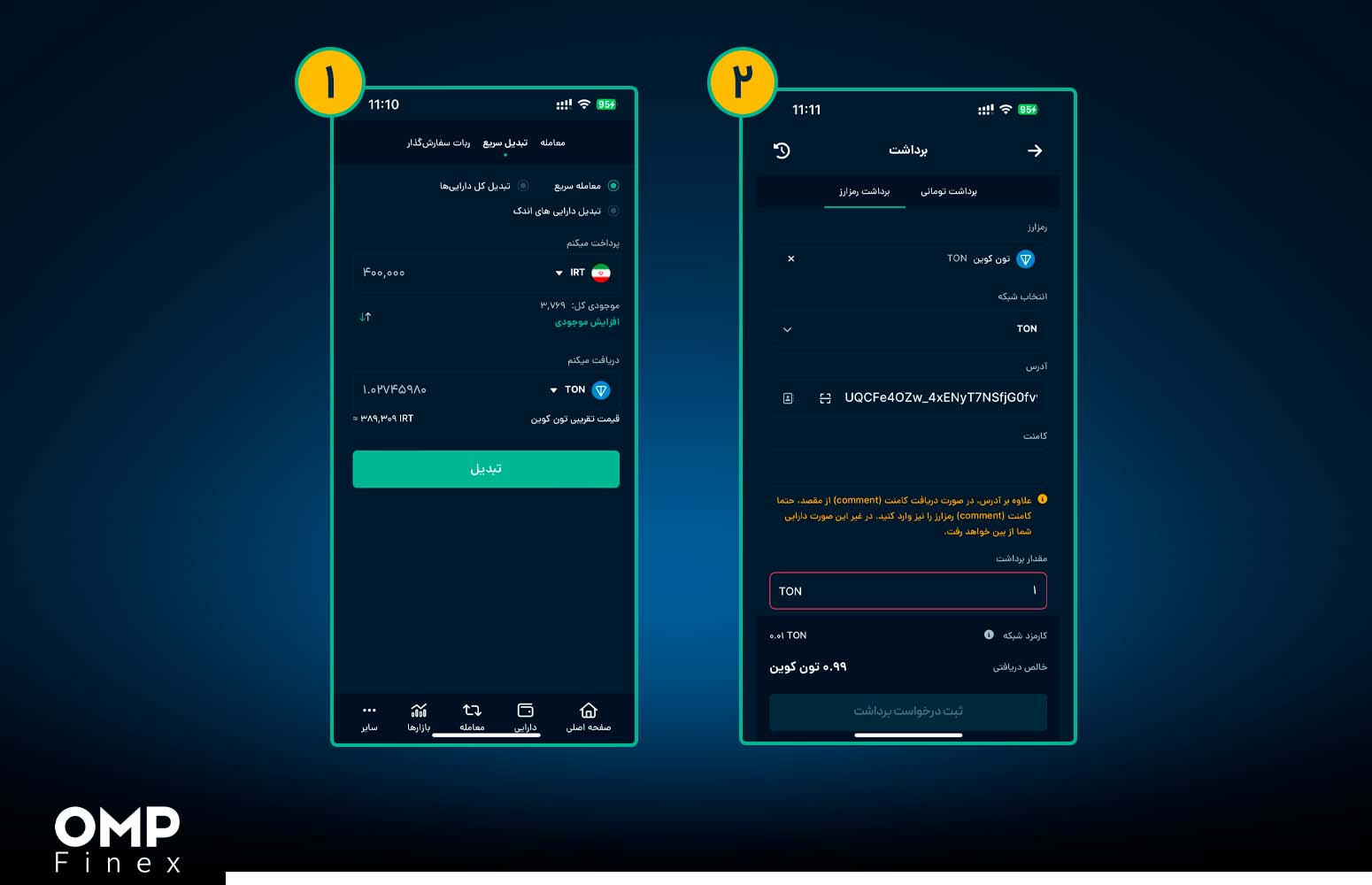 آموزش کامل برداشت و فروش ایردراپ توکن داگز (DOGS)