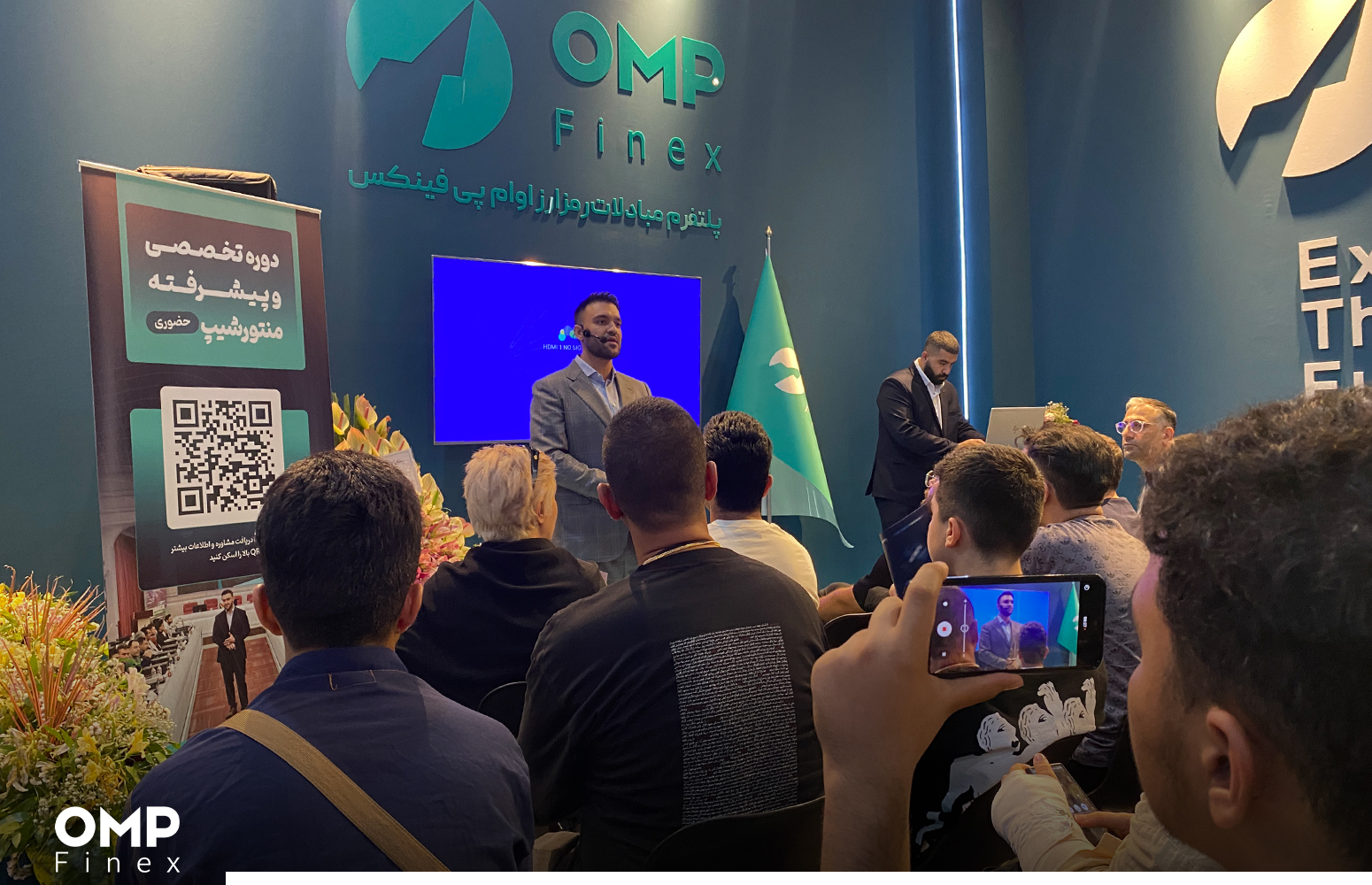 حسینی فایننس