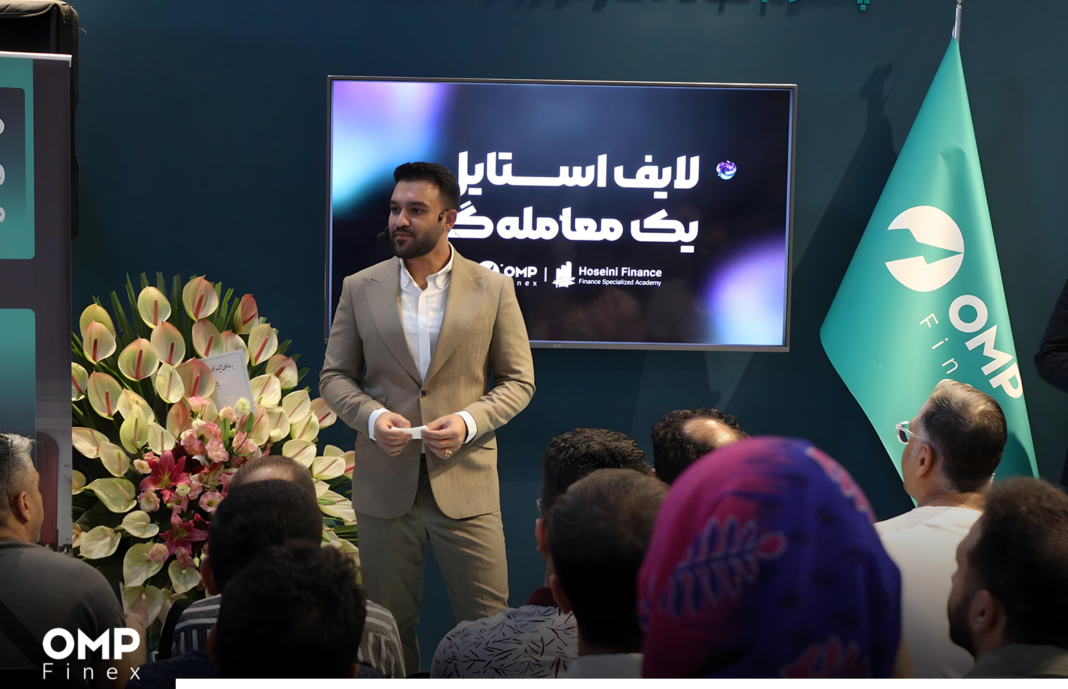 کارگاههای آموزشی غرفه او ام پی فینکس