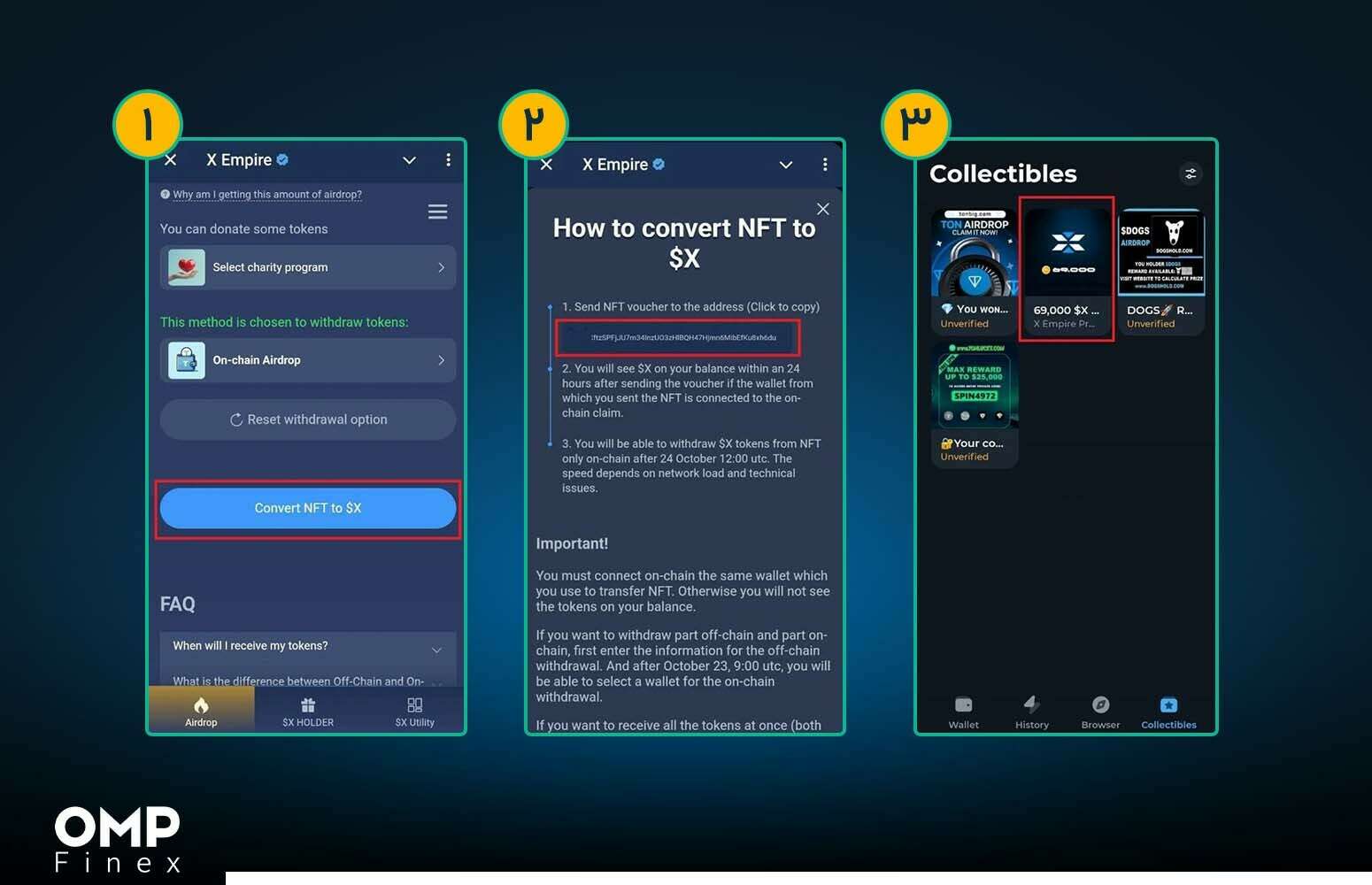 تبدیل ووچر NFT ایکس امپایر به توکن X