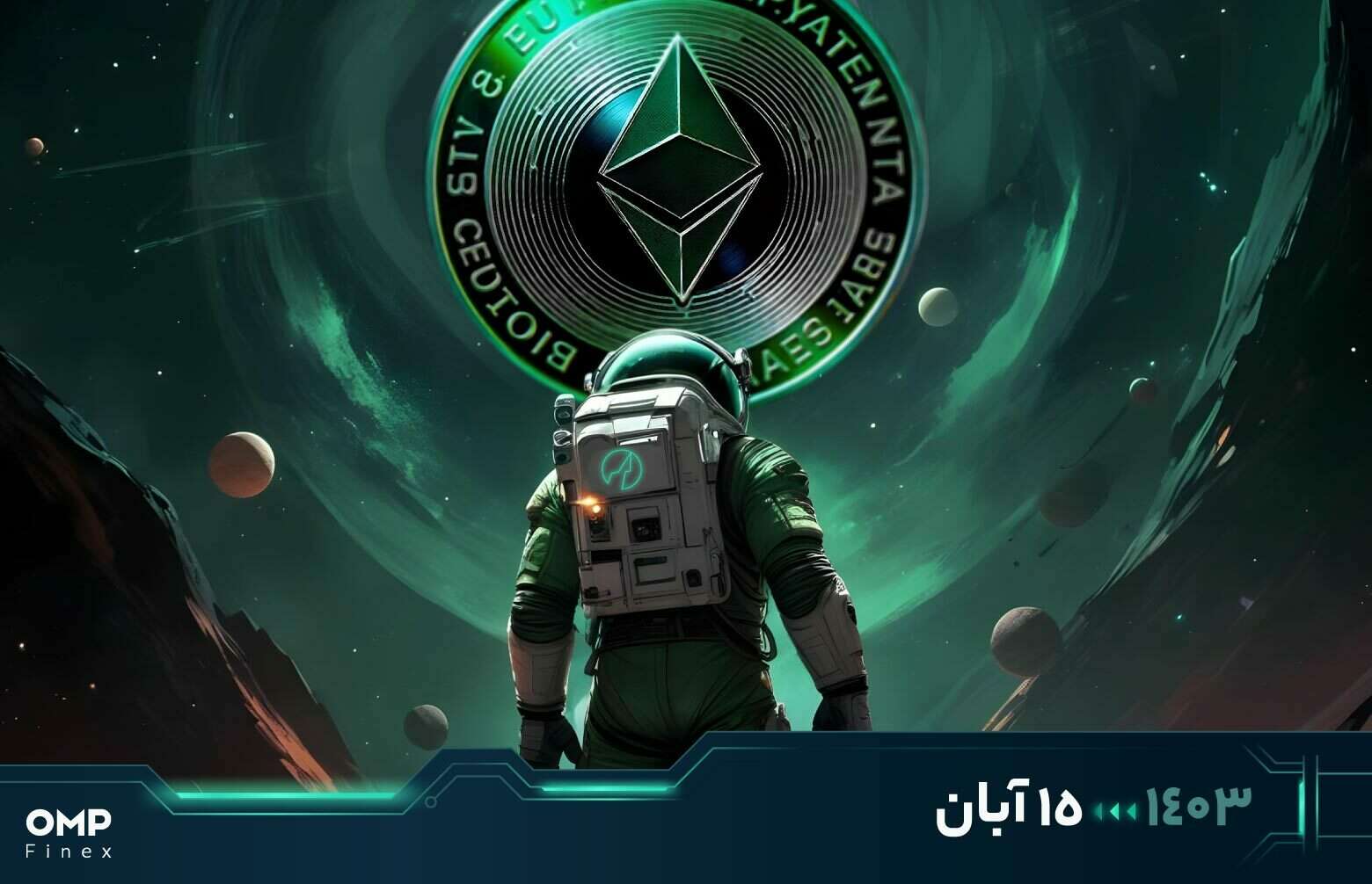 تحلیل اتریوم 15 آبان