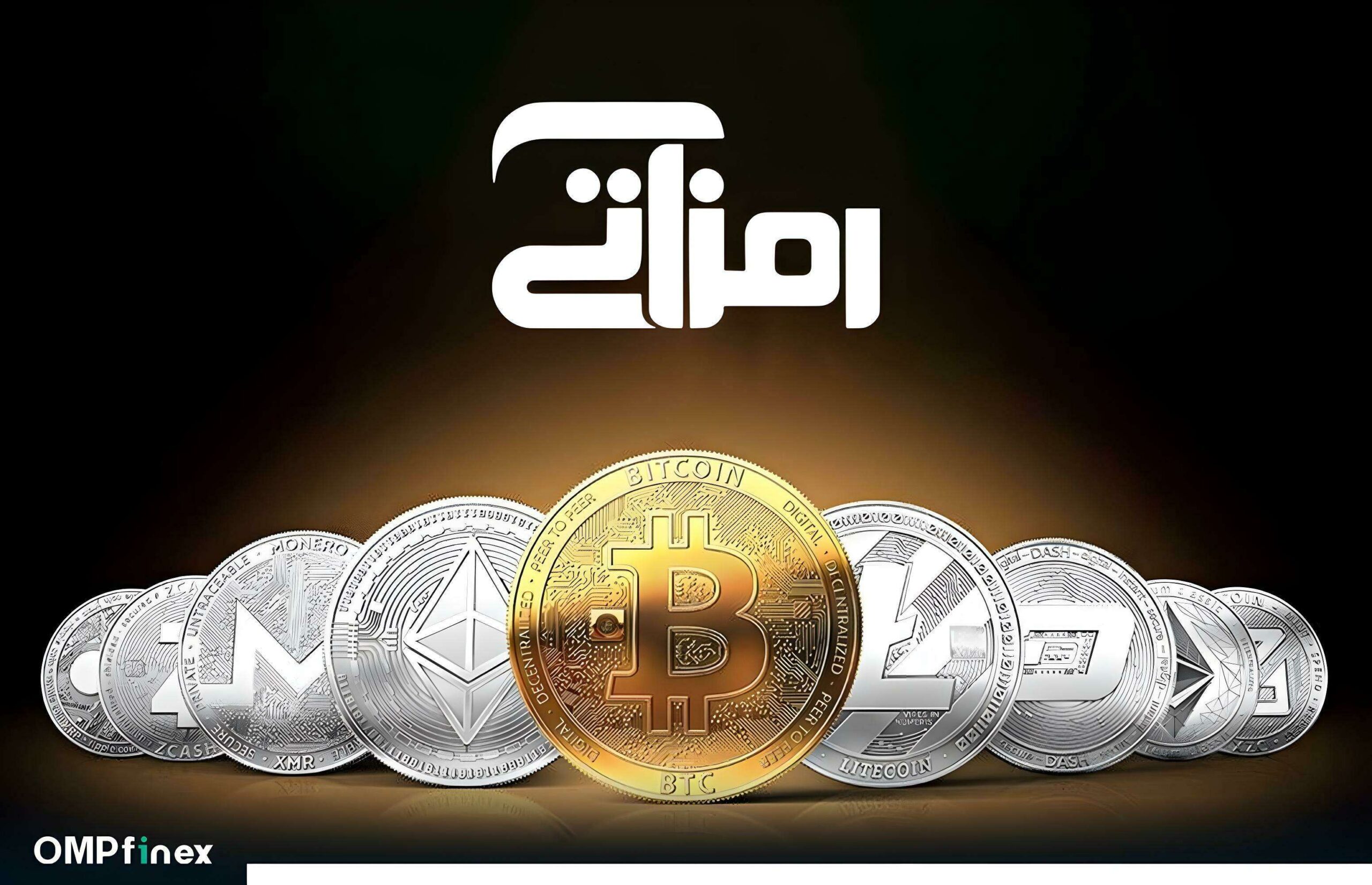 حمایت او ام پی فینکس از رویداد رمزآتی