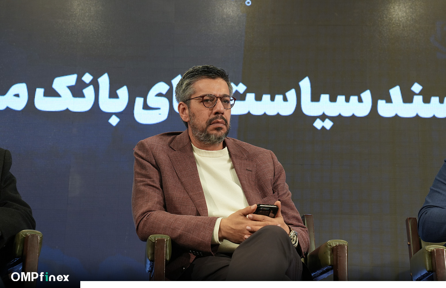 مهندس «سامان بیرقی» رئیس هیات مدیره پلتفرم معاملات رمزارز او ام پی فینکس
