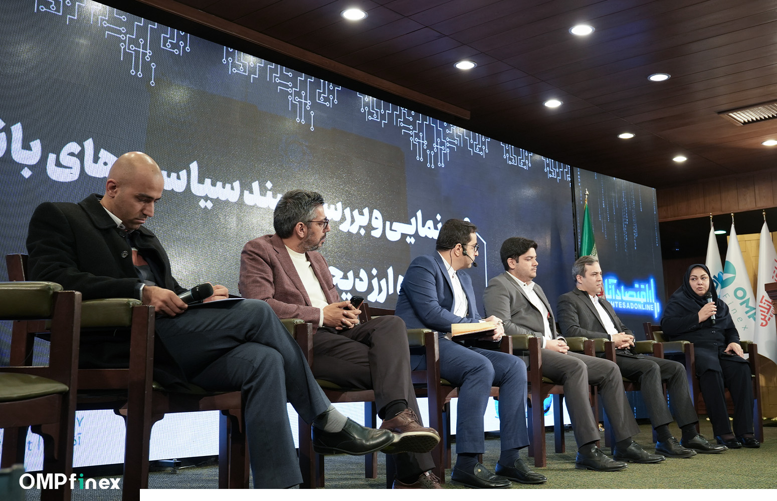 رویداد رمزآتی