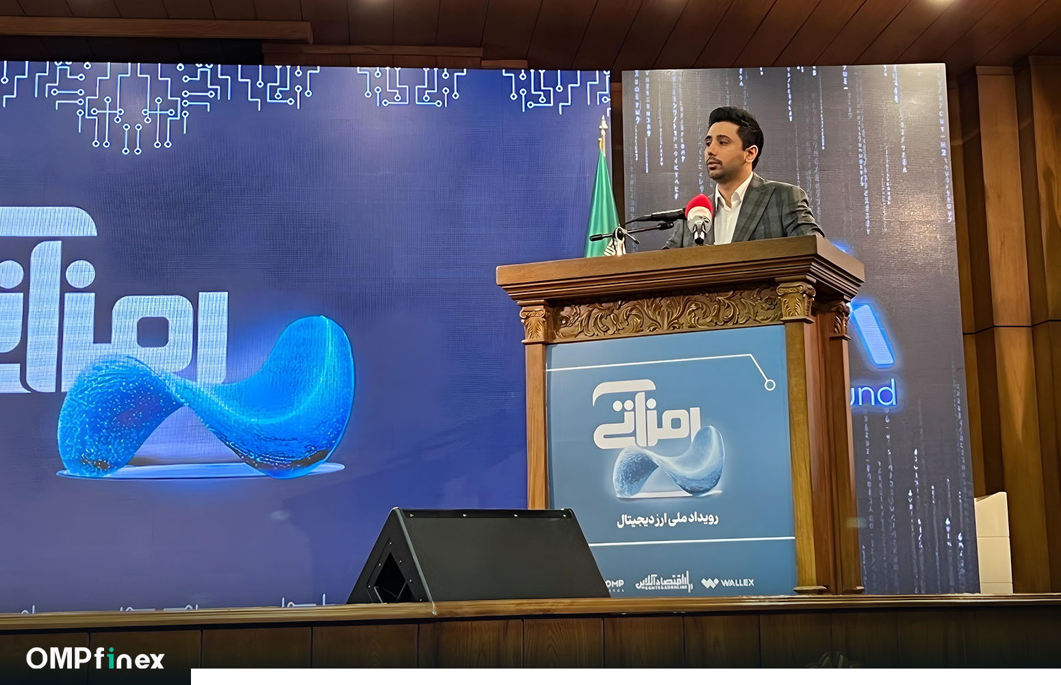 محمد کوشکی کارشناس ارزهای دیجیتال در رویداد رمزآتی
