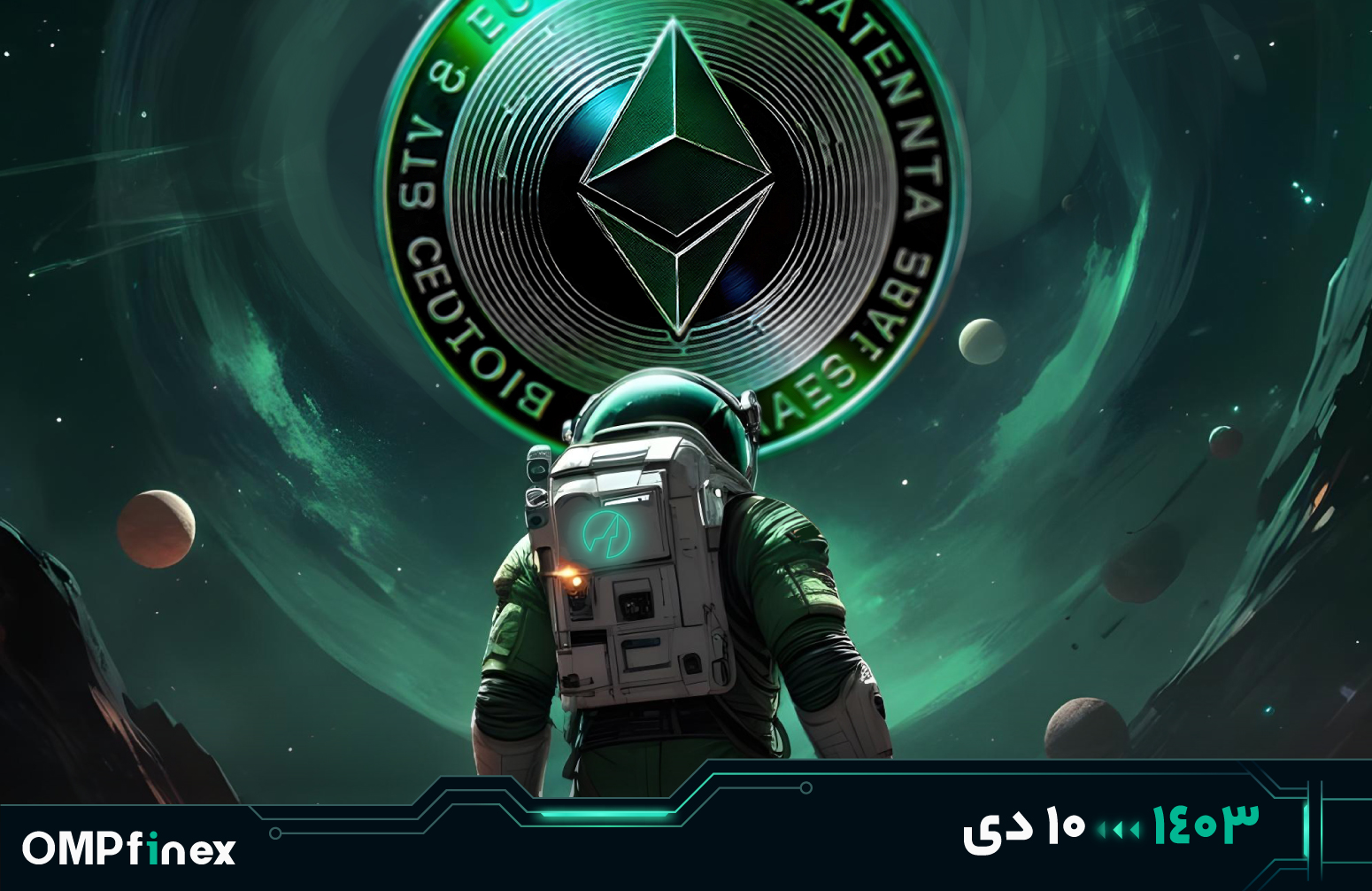 تحلیل اتریوم 10 دی