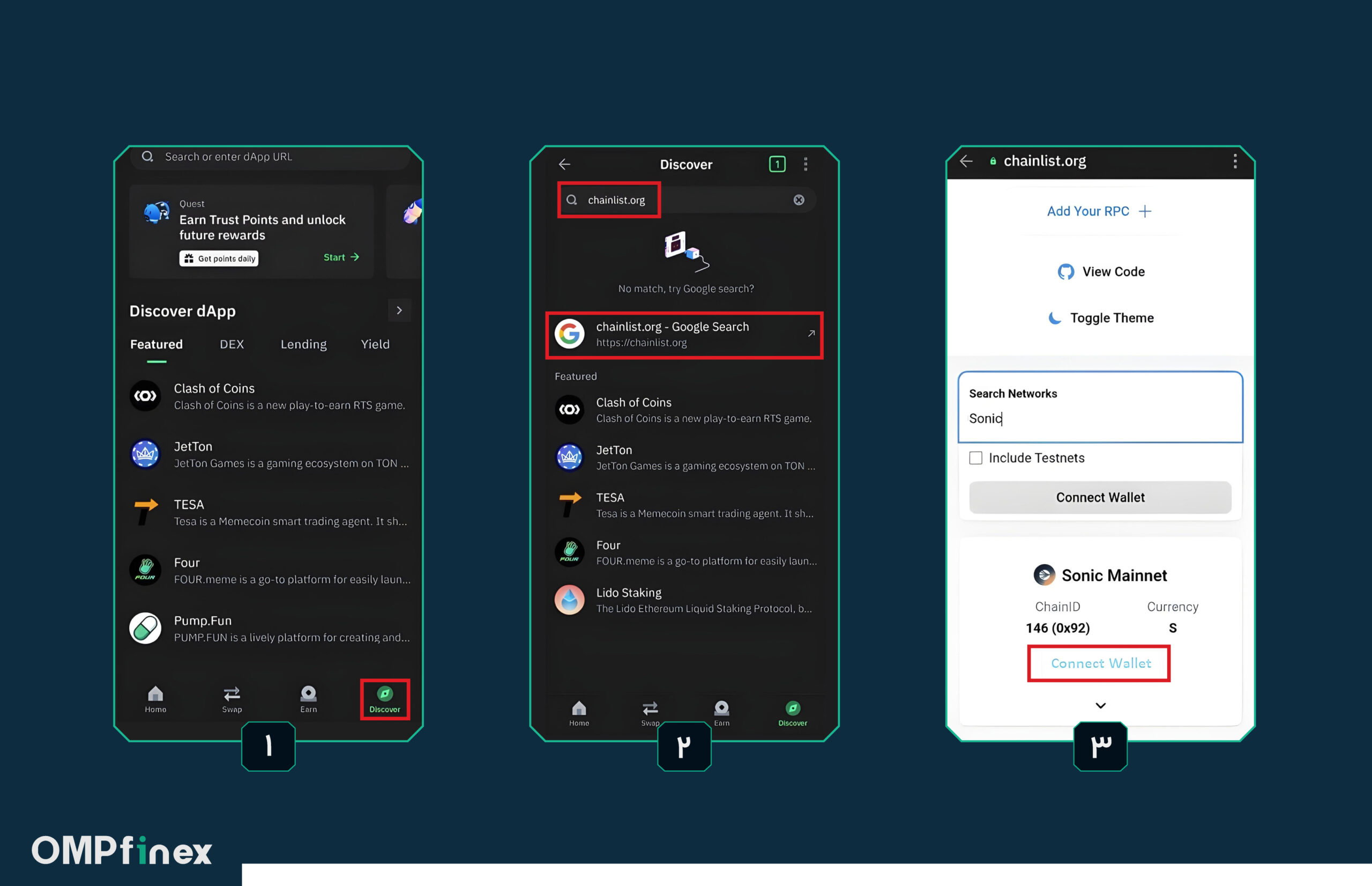 تبدیل فانتوم به سونیک
