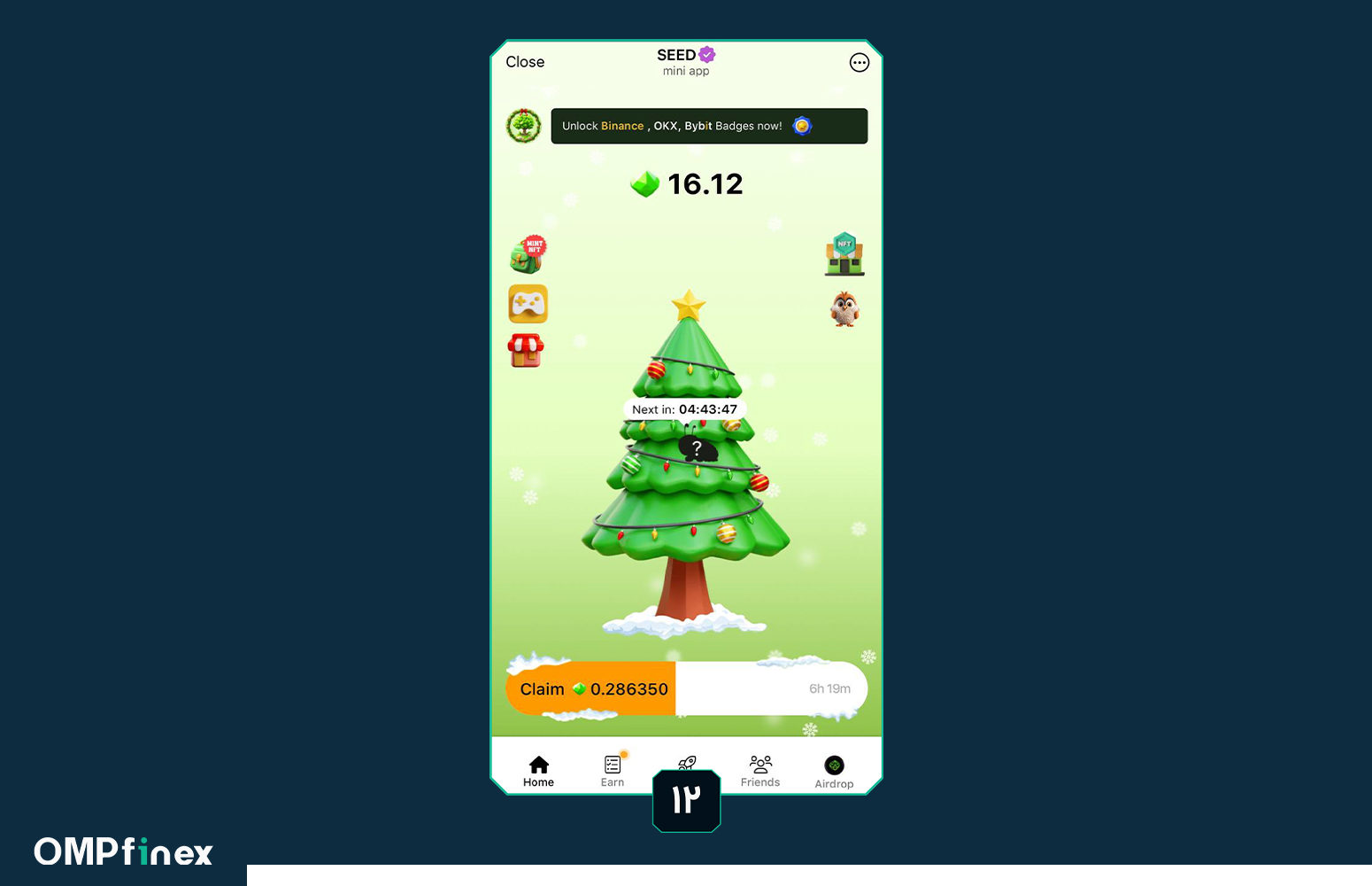 صفحه هوم ایردراپ seed