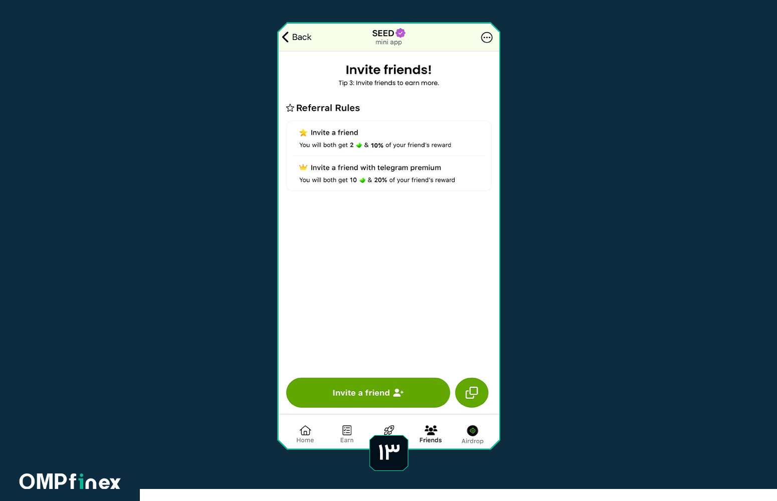 جوایز دعوت از دوستان در ایردراپ سید