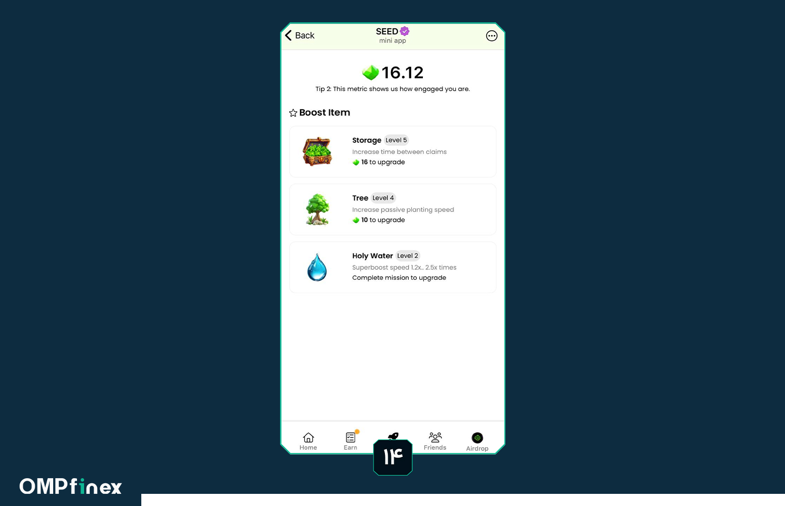 صفحه boost ایردراپ سید