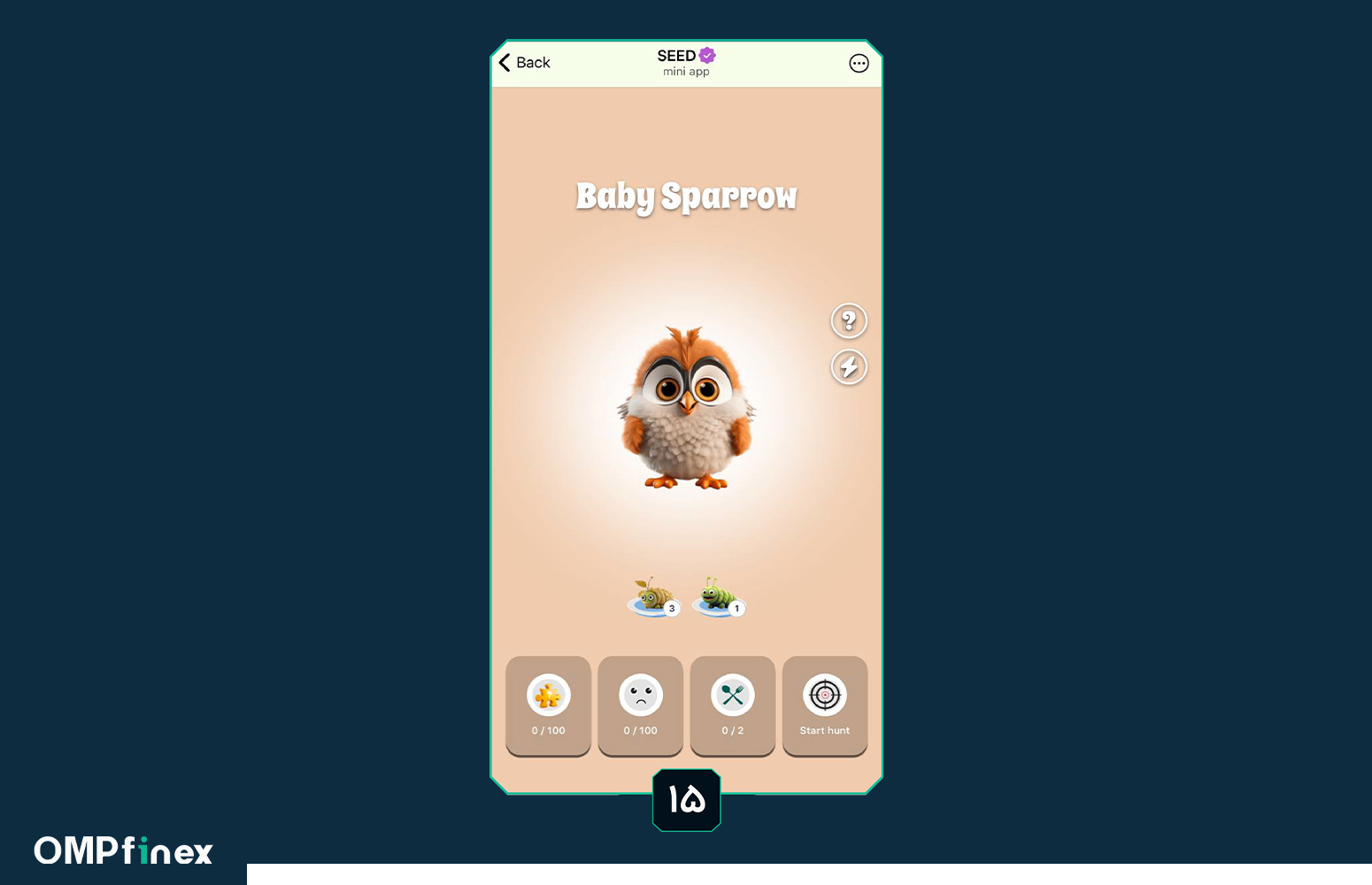 پرنده در ایردراپ seed
