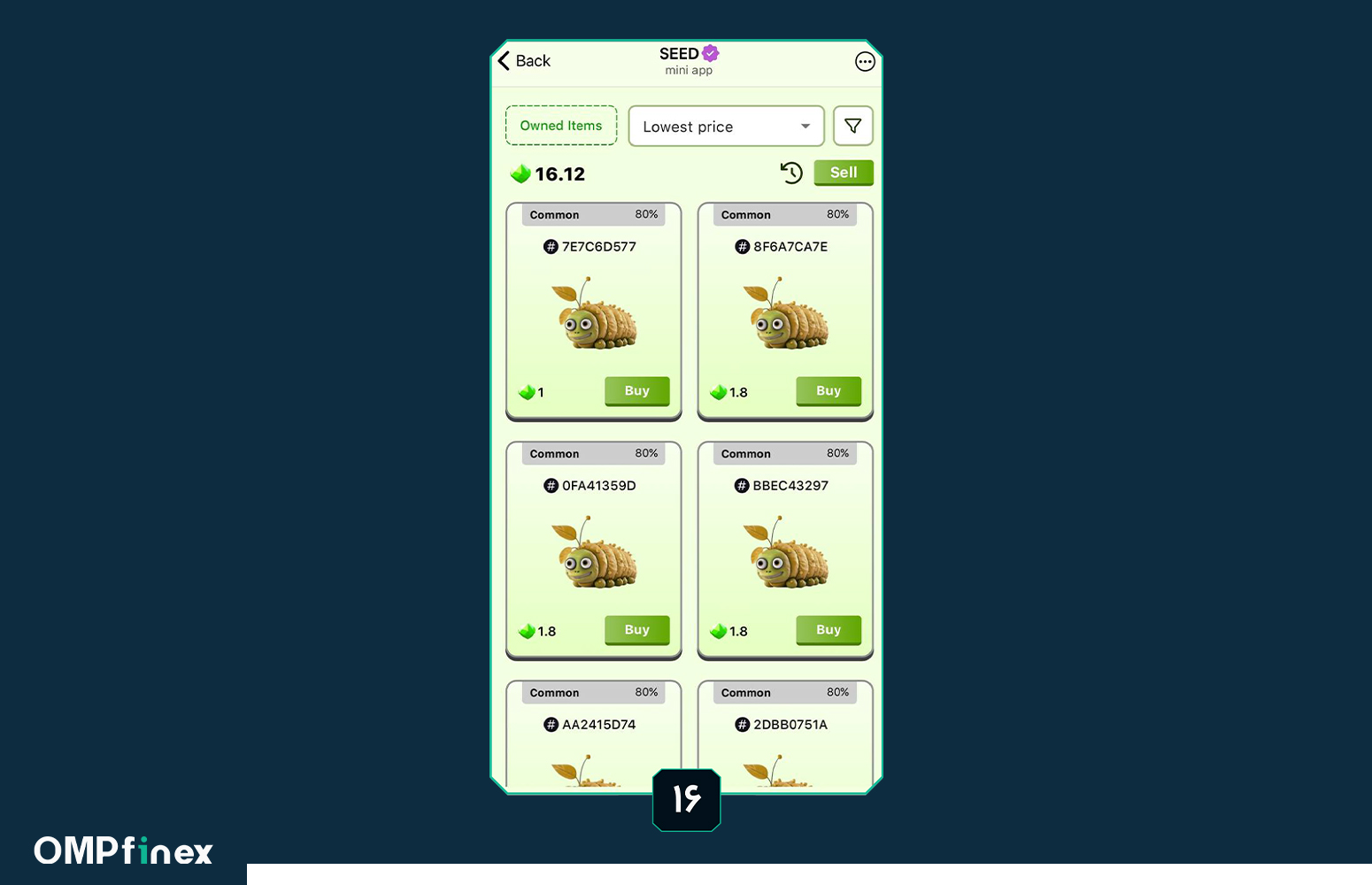 مارکت در ایردراپ سید