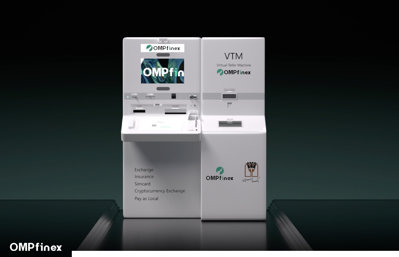 دستگاه VTM او ام پی فینکس تحولی در صنعت بانکی