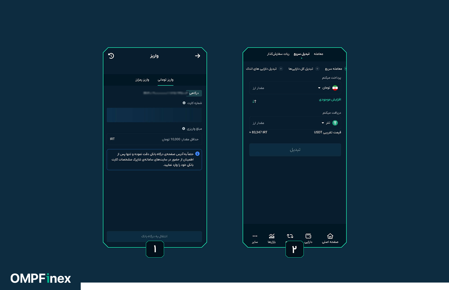 کسب سود از اختلاف قیمت دلار و تتر