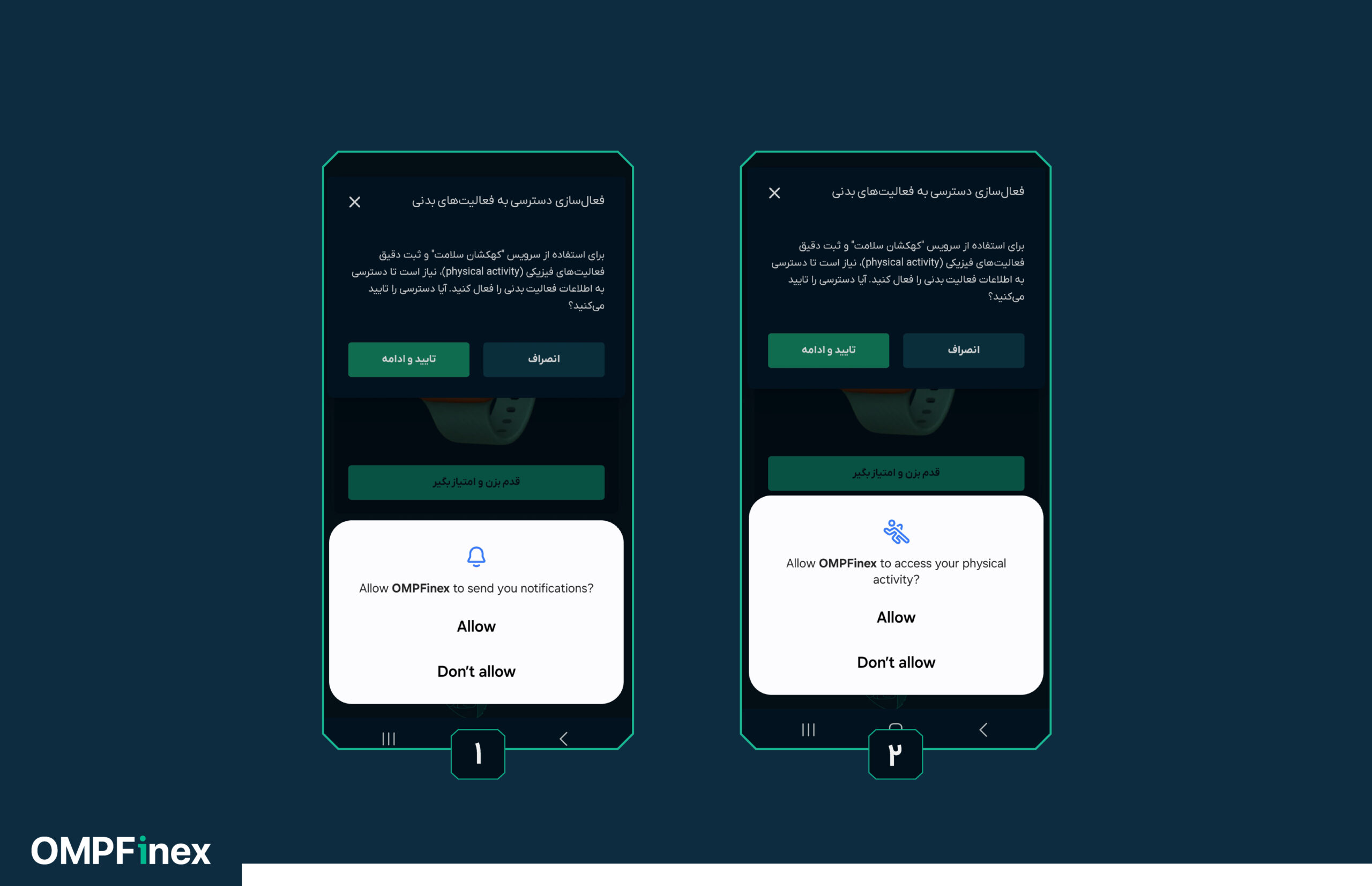 ارائه دسترسی به سرویس کهکشان سلامت