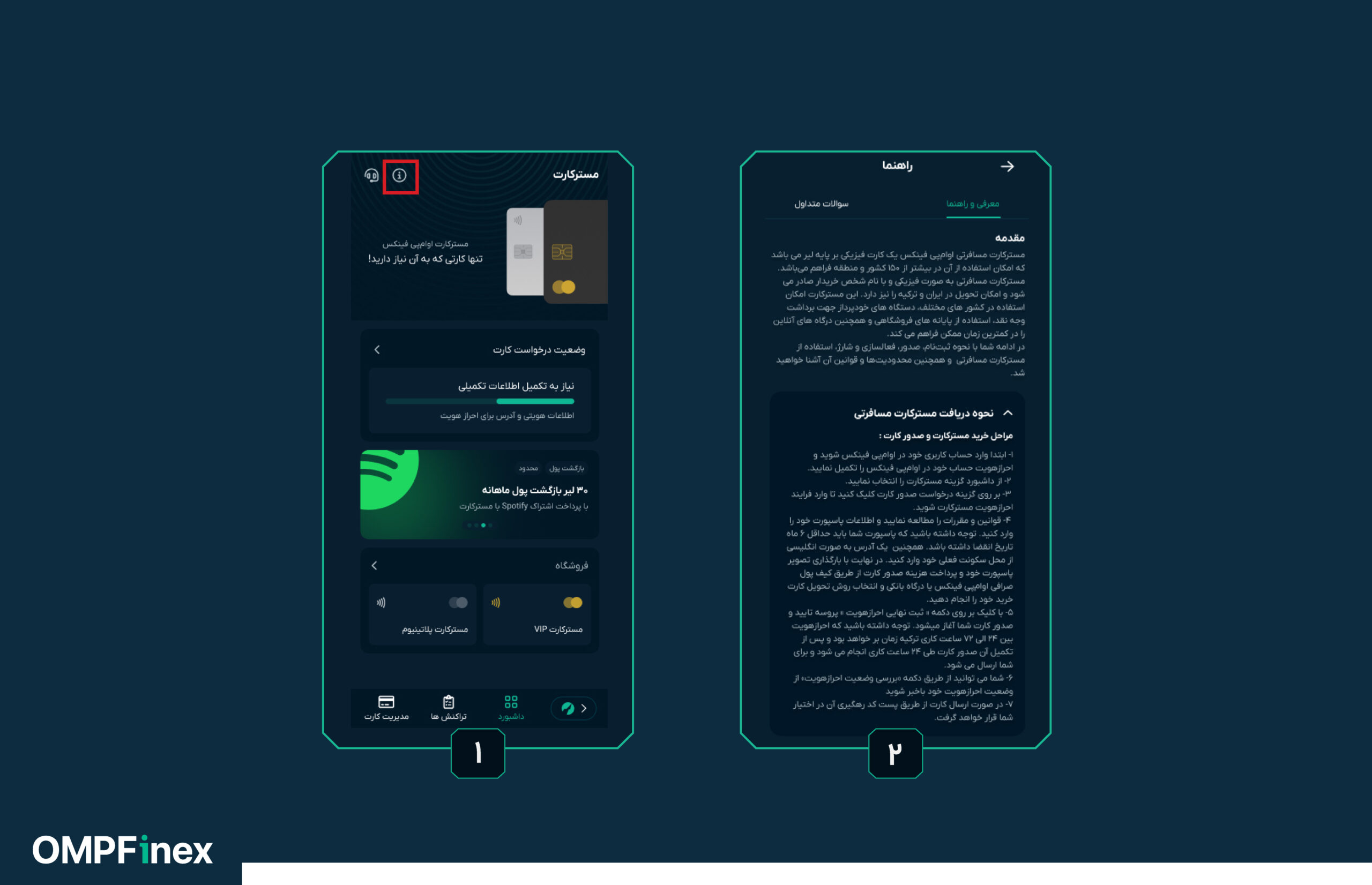 راهنمای خرید مسترکارت و سوالات متداول