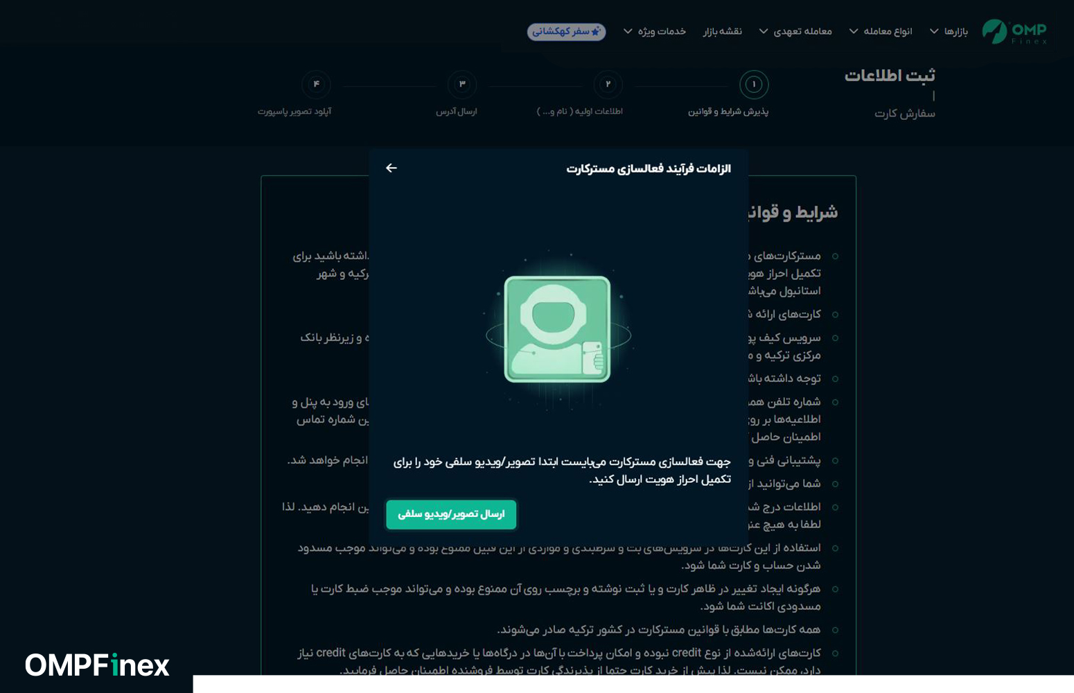 ویدیو سلفی خرید مسترکارت