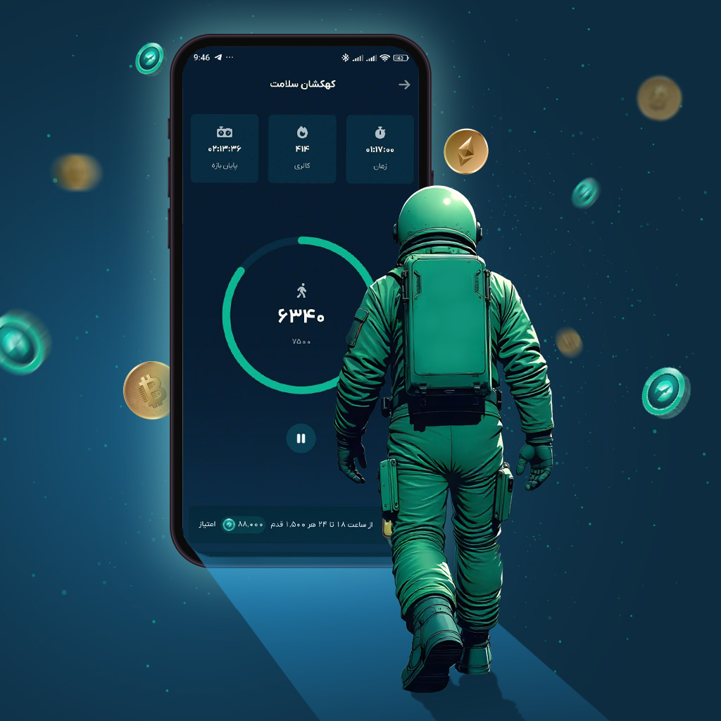 اپلیکیشن ما