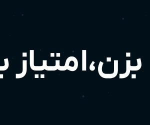 کهکشان سلامت