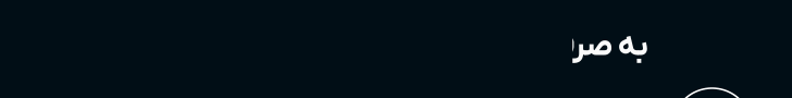 خرید تتر ارزان