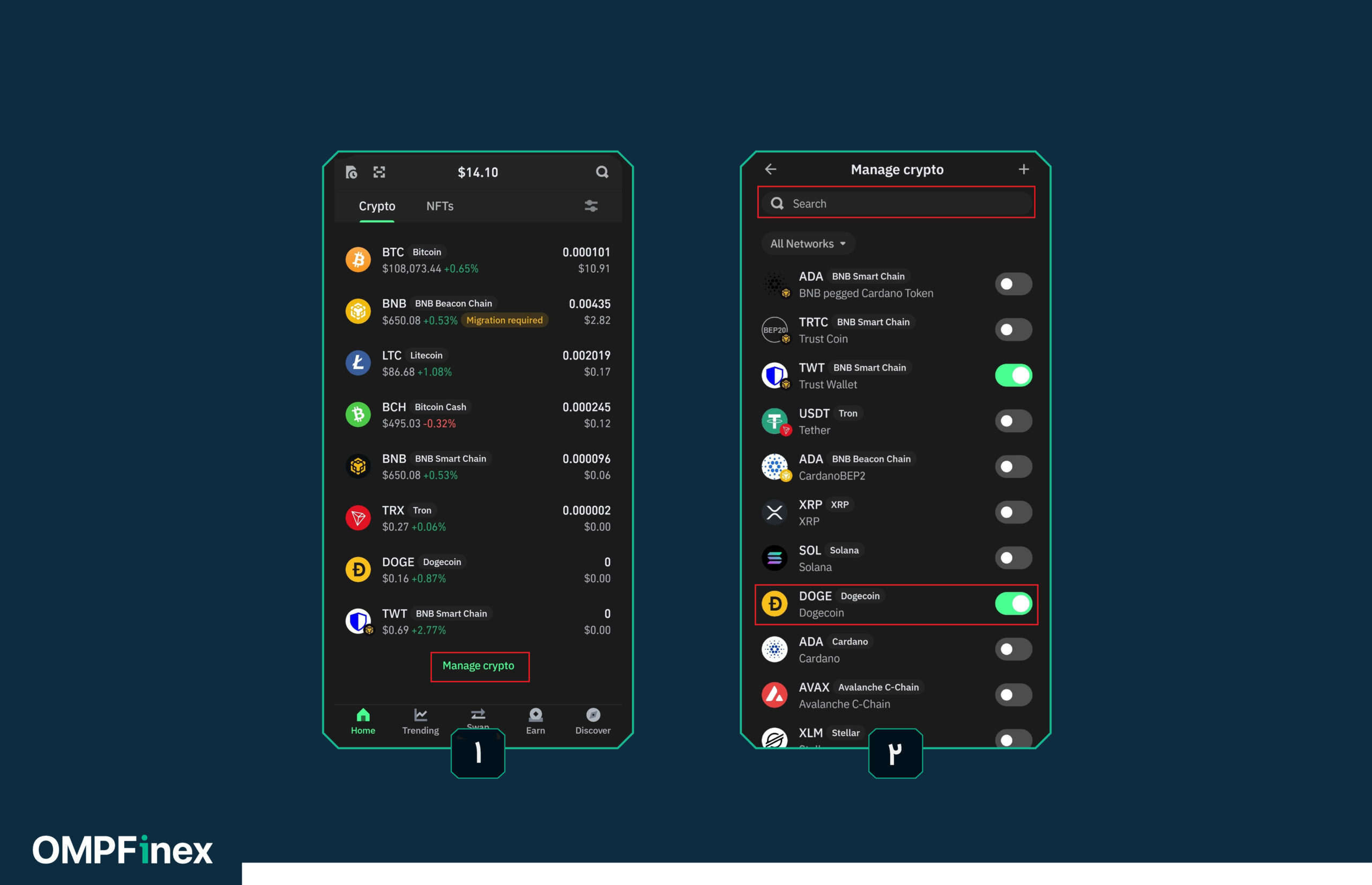 مراحل اضافه کردن توکن برای خرید دوج کوین در تراست ولت