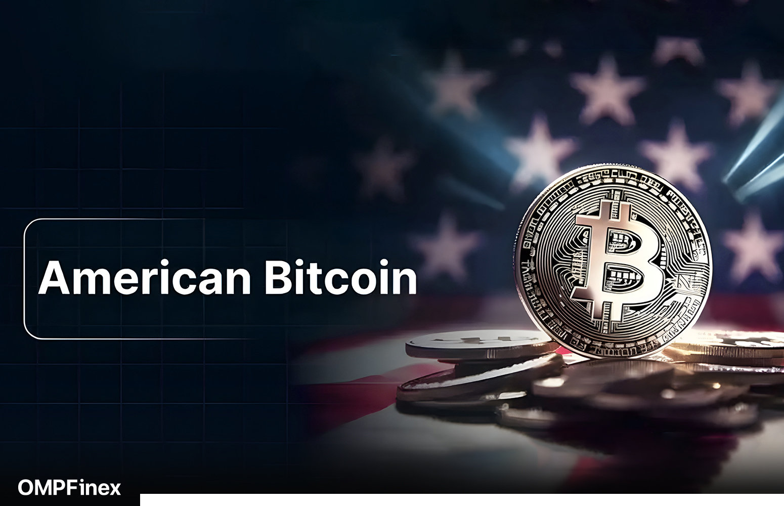 سرمایهگذاری ۲۲۰ میلیون دلاری امریکن بیت کوین با حمایت ترامپ