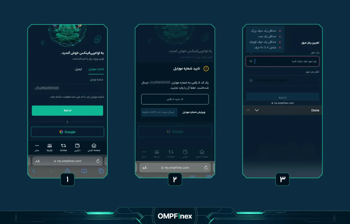 ثبتنام