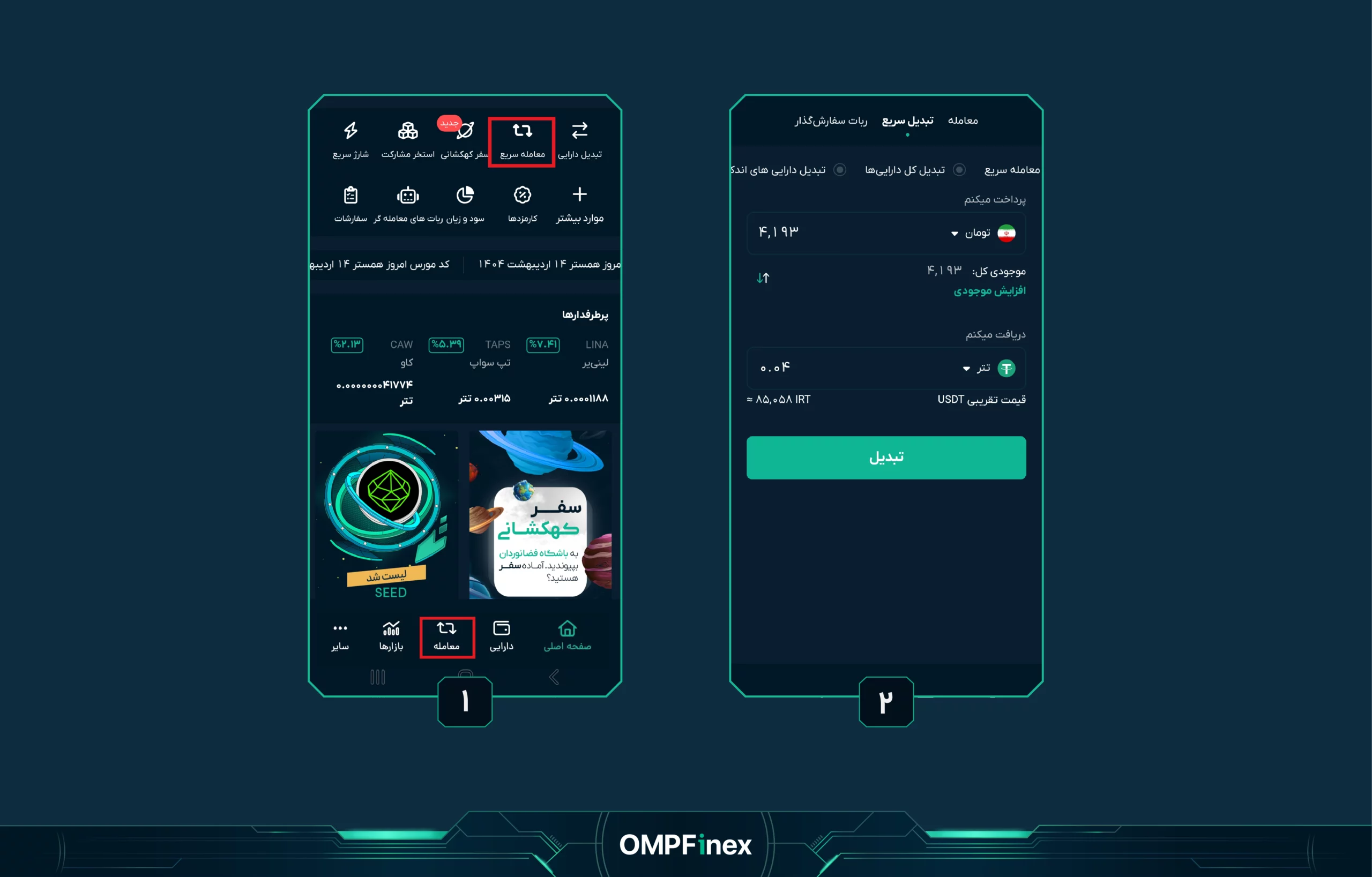 خریدسریعتتر