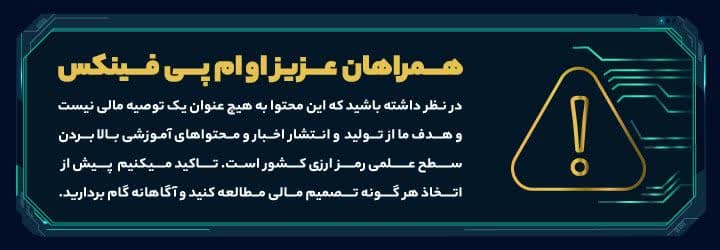 سلب مسئولیت