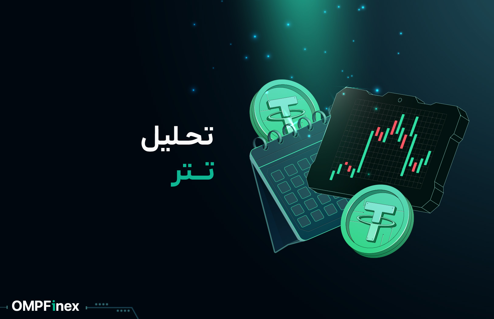 تحلیل تتر امروز