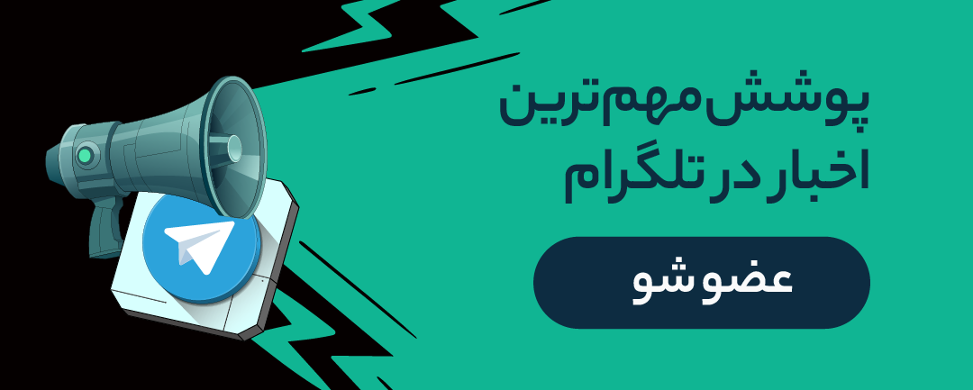 کانال تلگرام او‌ام‌پی فینکس