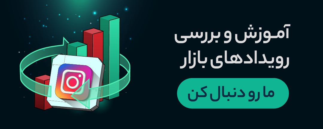 اینستاگرام او‌ام‌پی فینکس