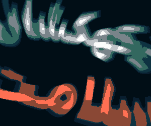 کهکشان سلامت