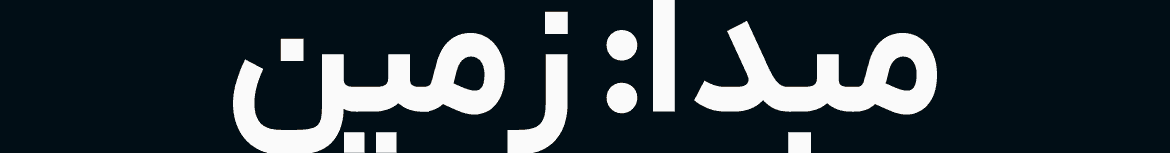 باشگاه مشتریان